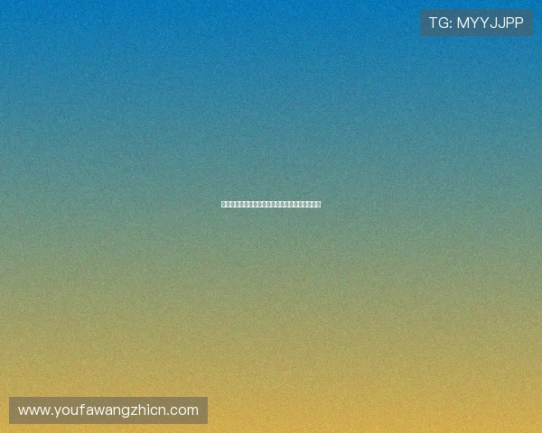 易胜博官方网站安全可靠保障玩家资金与信息安全