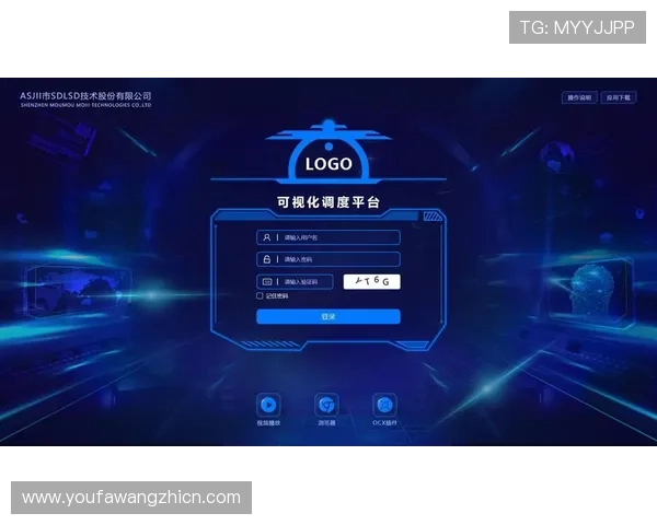 欧博会员登录官网入口登录界面优化升级，提升用户体验与操作便捷性