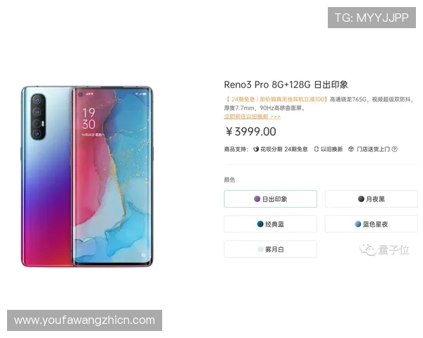 欧博手机网：提供最权威的手机购买指南与用户评价
