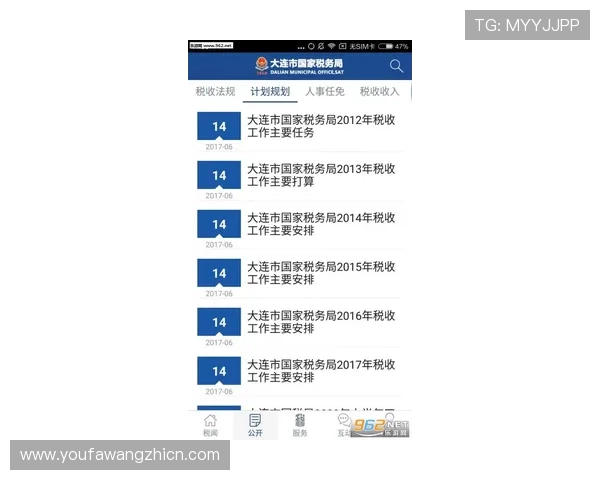 欧博官方网上下载安全指南及详细操作流程介绍