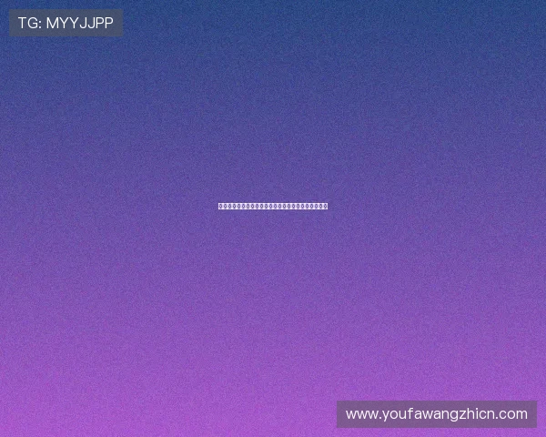 申博娱乐场注册流程详尽指南新手快速成为会员的方法