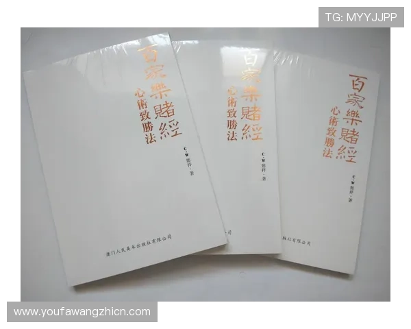 百家乐规则详解新手攻略让你轻松掌握赌场游戏的基本玩法和技巧