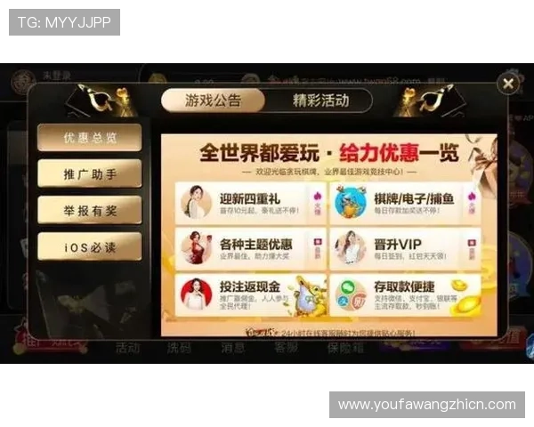 万赢娱乐平台咋样游戏种类丰富吗适合不同玩家的娱乐需求