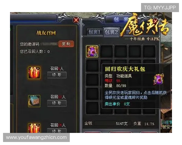 AG视讯网游官网提供的最新优惠活动，助力玩家轻松赢取丰厚奖励