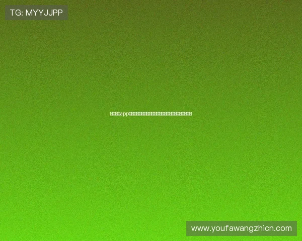 万利真人app打造沉浸式世界杯观看体验，享受高清直播与多角度切换